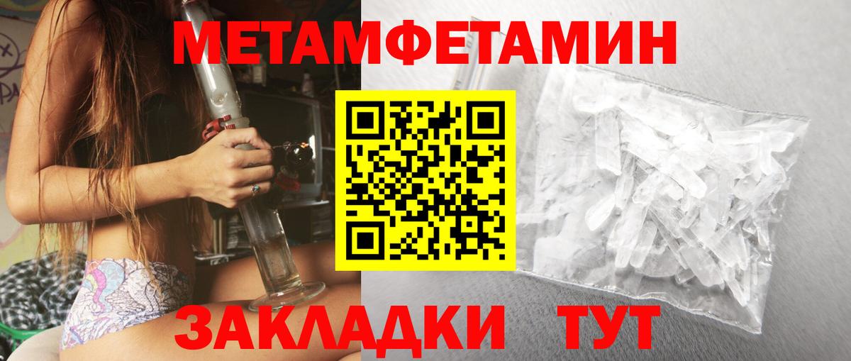 АМФ Premium  Вход с VPN  Крымск 
