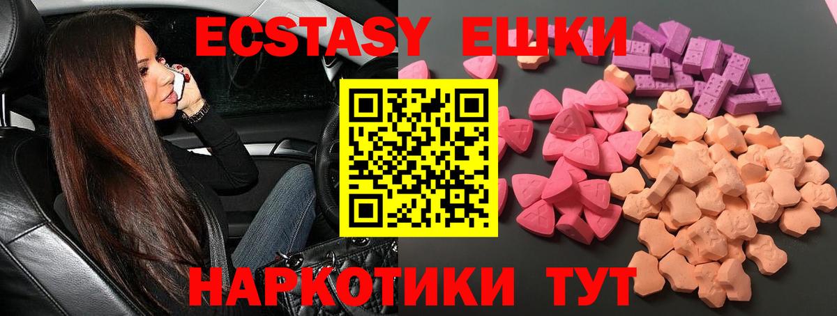 Крымск  Экстази бентли  ЭКСТАЗИ  Вход с VPN 