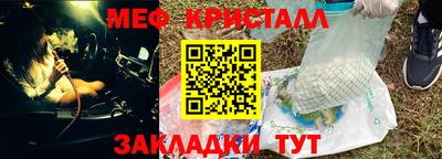 соль курить ск Кимры