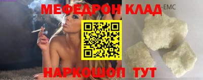 MDMA Кинель