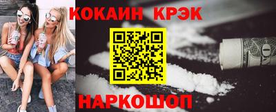 соль курить ск Кимры