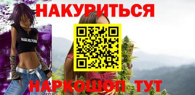 соль курить ск Кимры