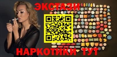соль курить ск Кимры