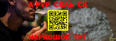 амфетамин Кингисепп
