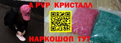 соль курить ск Кимры