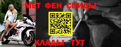 амфетамин Кингисепп
