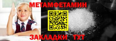 амфетамин Кингисепп