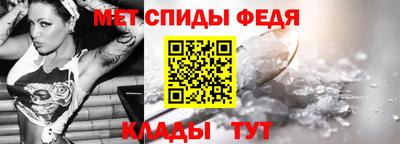 амфетамин Кингисепп