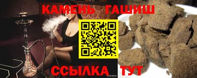 соль курить ск Кимры