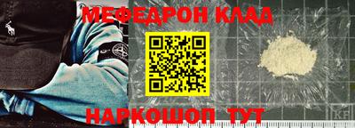 соль курить ск Кимры