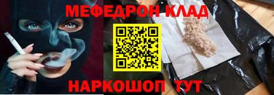 MDMA Кинель