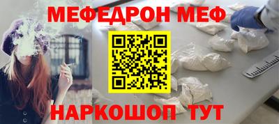 соль курить ск Кимры