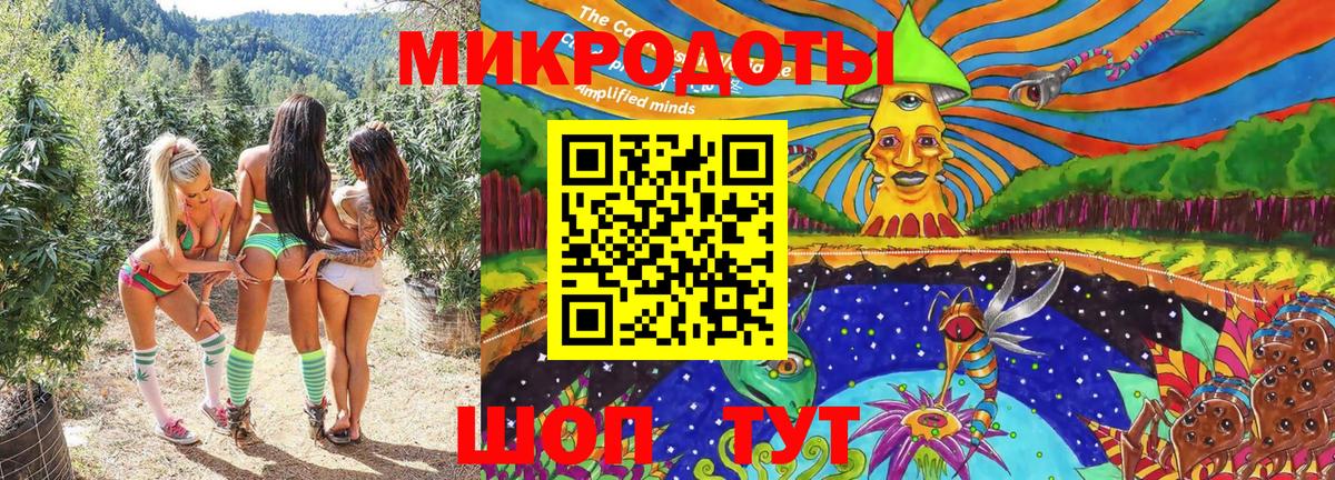 Галлюциногенные грибы GOLDEN TEACHER Крымск
